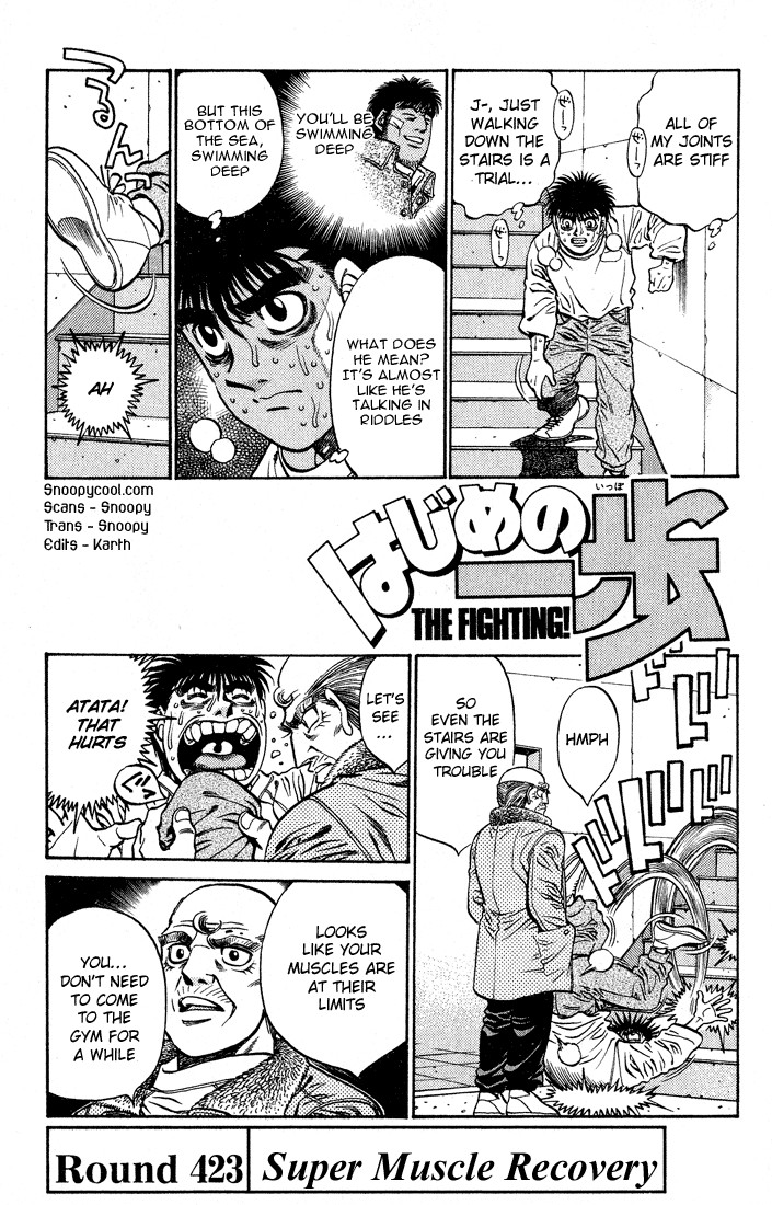 Hajime no Ippo Chapter 423 1